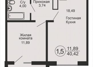 Продам 1-ком. квартиру, 40.4 м2, Оренбург, Ленинский район