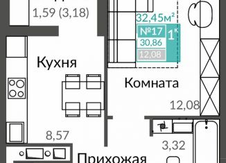 1-комнатная квартира на продажу, 30.9 м2, Симферополь