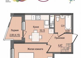 Продажа однокомнатной квартиры, 34.6 м2, Ижевск, жилой комплекс Рио, 2, Первомайский район