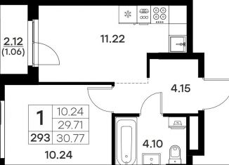 Продается 1-ком. квартира, 30.8 м2, Владимир, Тракторная улица, 43, Октябрьский район