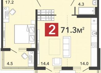 Продается 2-комнатная квартира, 71.3 м2, Пензенская область, Фонтанная улица, с70