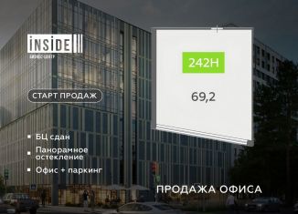 Продажа офиса, 69.2 м2, Санкт-Петербург, бульвар Головнина, 4, муниципальный округ Гавань