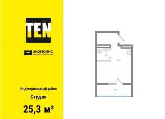 Продается квартира студия, 25.3 м2, Хабаровский край