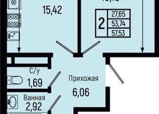 Продажа двухкомнатной квартиры, 57.5 м2, село Небуг