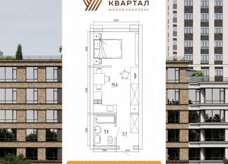 Однокомнатная квартира на продажу, 27.5 м2, Кемерово, Ленинский район