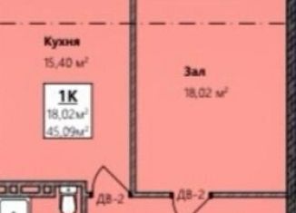 Продается 1-комнатная квартира, 45 м2, Дагестан, улица Даганова, 110