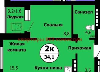 Продам 2-комнатную квартиру, 34.1 м2, Красноярск, Лесопарковая улица, 43, Октябрьский район