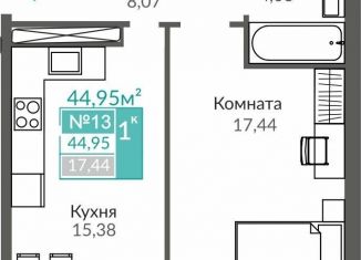 Продажа 1-ком. квартиры, 45 м2, Симферополь