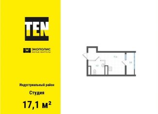 Продаю квартиру студию, 17.1 м2, Хабаровск