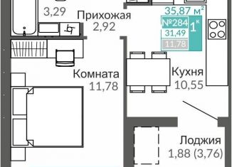 1-комнатная квартира на продажу, 31.5 м2, Симферополь, Киевский район