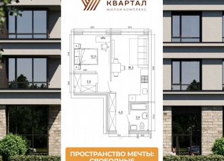 Продам 2-ком. квартиру, 43.8 м2, Кемерово, Ленинский район