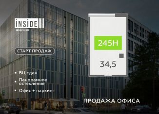 Продаю офис, 34.5 м2, Санкт-Петербург, бульвар Головнина, 4, муниципальный округ Гавань