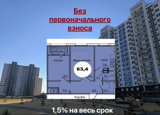 Продажа 2-ком. квартиры, 64.8 м2, Улан-Удэ, 148-й микрорайон, 10/2