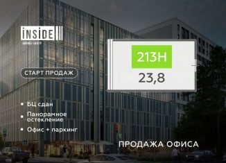 Продам офис, 23.8 м2, Санкт-Петербург, бульвар Головнина, 4, муниципальный округ Гавань