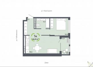 Продажа 1-ком. квартиры, 46 м2, Тюмень