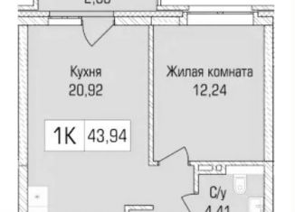 Продажа 1-ком. квартиры, 43.9 м2, Новосибирск, Калининский район