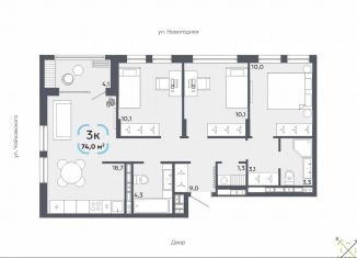 Продажа трехкомнатной квартиры, 74 м2, Тюмень, Центральный округ