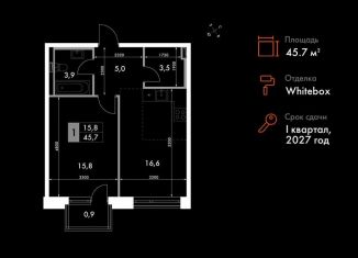 Продам 2-ком. квартиру, 45.7 м2, Приморский край, улица Крылова, 10/1