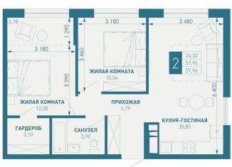 Двухкомнатная квартира на продажу, 58 м2, Краснодарский край