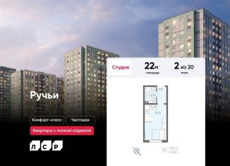 Продам квартиру студию, 22 м2, Санкт-Петербург, метро Гражданский проспект