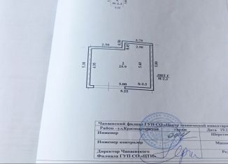 Продажа гаража, 30 м2, Чапаевск, Красноармейская улица