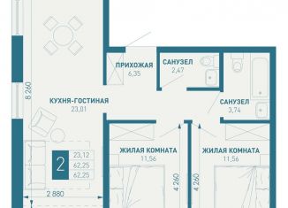 Продается двухкомнатная квартира, 62.3 м2, Краснодарский край