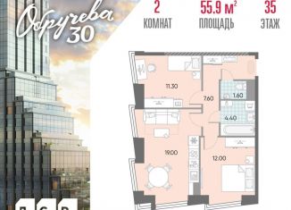 Продажа 2-ком. квартиры, 55.9 м2, Москва, жилой комплекс Обручева 30, к1, метро Калужская