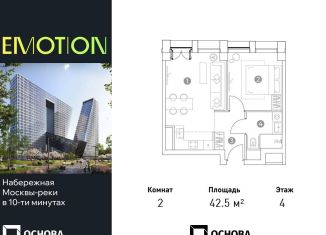 Продажа 2-ком. квартиры, 42.5 м2, Москва, район Хорошёво-Мнёвники