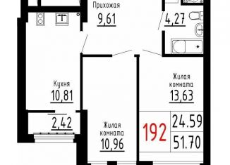 Продам двухкомнатную квартиру, 51.7 м2, Екатеринбург, метро Геологическая