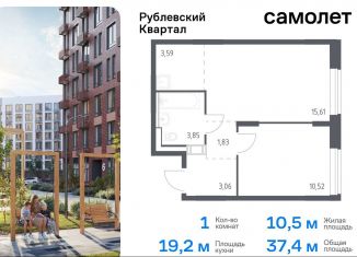 Продается 1-комнатная квартира, 37.4 м2, Московская область