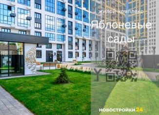 1-комнатная квартира на продажу, 35 м2, Воронежская область, улица Шишкова, 140Б/21