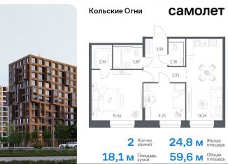 2-ком. квартира на продажу, 59.6 м2, Мурманская область