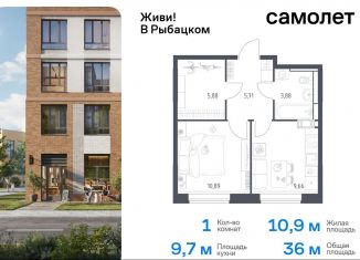 Продаю однокомнатную квартиру, 36 м2, Санкт-Петербург, Невский район