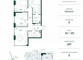 Продам 3-комнатную квартиру, 77.2 м2, Москва, метро Тушинская