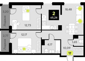 Продается 2-ком. квартира, 65.2 м2, Тюмень, Центральный округ