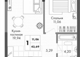 Продажа 1-ком. квартиры, 43.7 м2, Краснодар