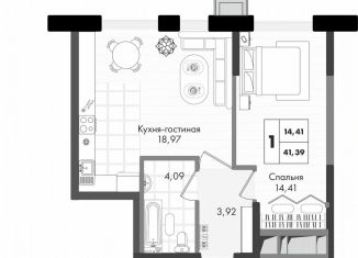 1-ком. квартира на продажу, 41.4 м2, Краснодар