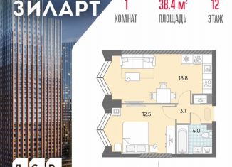 Продажа 1-комнатной квартиры, 38.4 м2, Москва, ЮАО, жилой комплекс Зиларт, 21/22