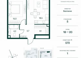 Продается однокомнатная квартира, 47.5 м2, Москва, метро Тушинская