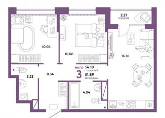 Продается 3-комнатная квартира, 54.1 м2, Тюмень, Интернациональная улица, 199к10