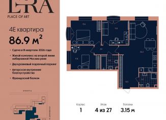 Продаю 4-комнатную квартиру, 86.9 м2, Москва, метро Павелецкая