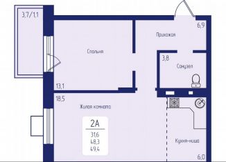 Продам 2-ком. квартиру, 49.4 м2, Красноярск, Октябрьский район