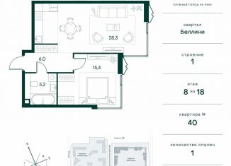 Продается однокомнатная квартира, 54.9 м2, Москва, район Покровское-Стрешнево