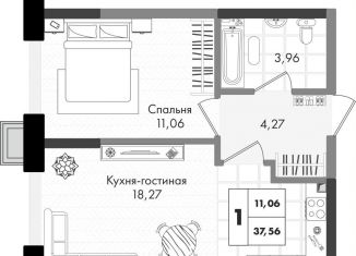 Продается однокомнатная квартира, 37.6 м2, Краснодар