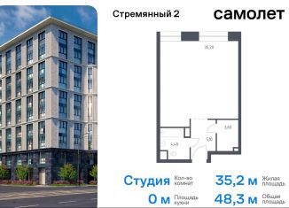 Продается квартира студия, 48.3 м2, Москва, Стремянный переулок, 2