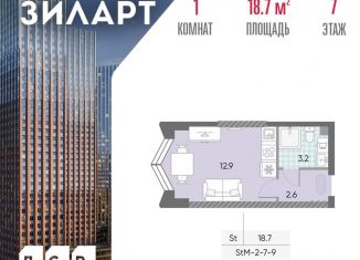 Продаю квартиру студию, 18.7 м2, Москва, жилой комплекс Зиларт, 21/22, станция ЗИЛ