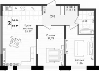 Продается 2-комнатная квартира, 62.4 м2, Краснодар, Прикубанский округ