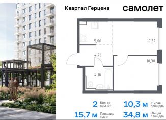 Продаю 2-комнатную квартиру, 34.8 м2, Москва, жилой комплекс Квартал Герцена, к2