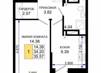 Продается 1-комнатная квартира, 35.6 м2, Ростов-на-Дону, Элеваторный переулок, 6/3