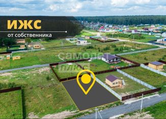 Продажа участка, 6 сот., село Успенское